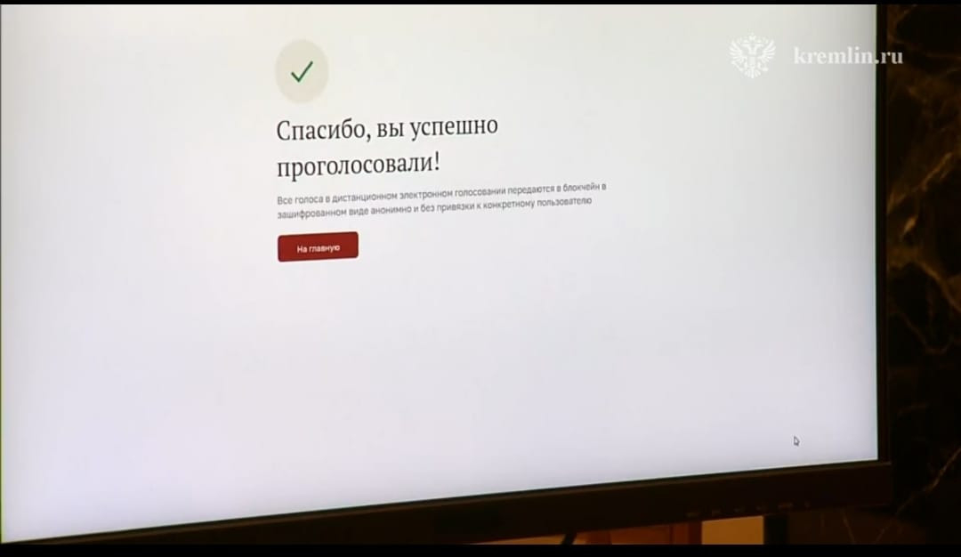 Putin Moskva meri seçkilərində onlayn səs verib - FOTO