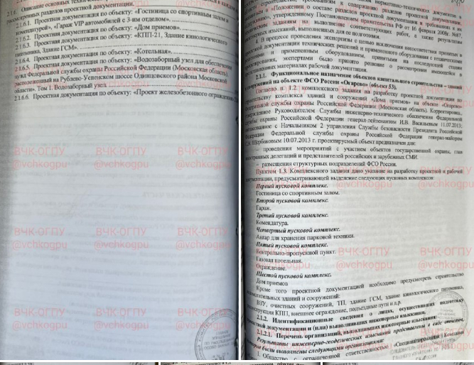 Putinin Novo-Oqarevodakı iqamətgahı ilə bağlı gizli sənədlər yayıldı - FOTO