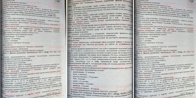 Putinin Novo-Oqarevodakı iqamətgahı ilə bağlı gizli sənədlər yayıldı - FOTO