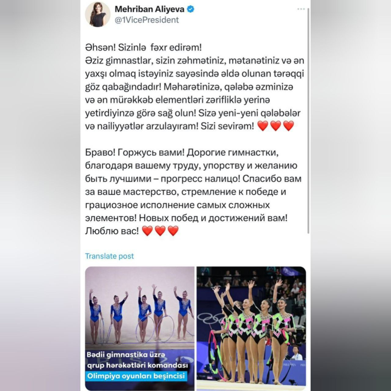 Mehriban Əliyeva Olimpiya Oyunlarında ölkəmizi təmsil etmiş gimnastlarla bağlı paylaşım edib