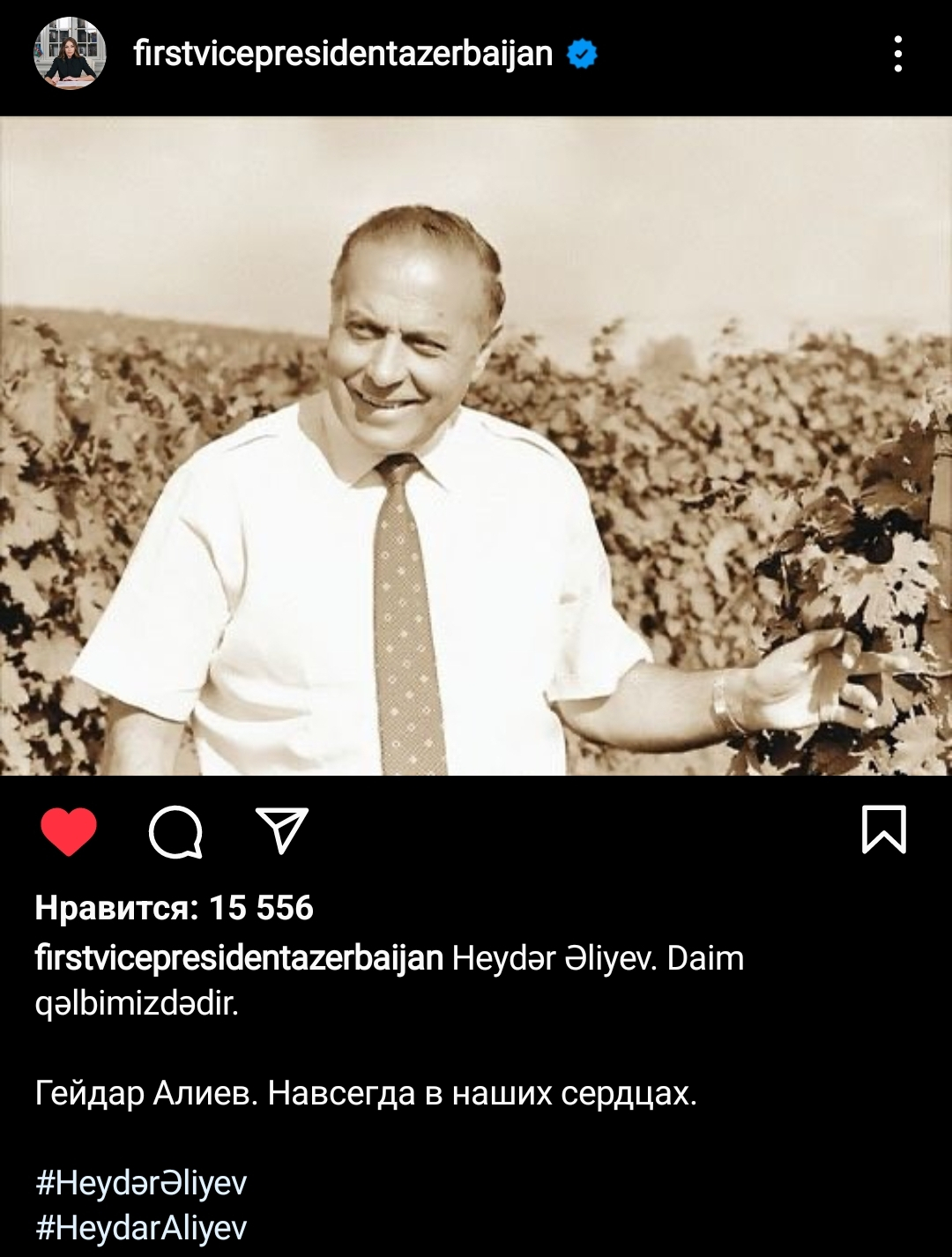 Mehriban Əliyeva Heydər Əliyevin vəfatının ildönümü ilə bağlı paylaşım edib