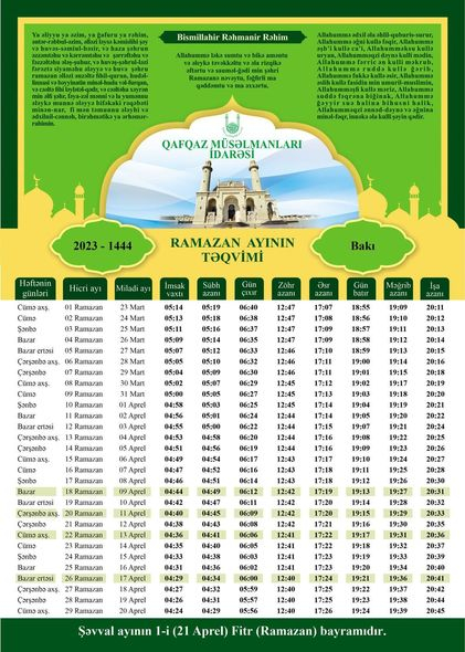 Ramazan ayının təqvimi açıqlanıb