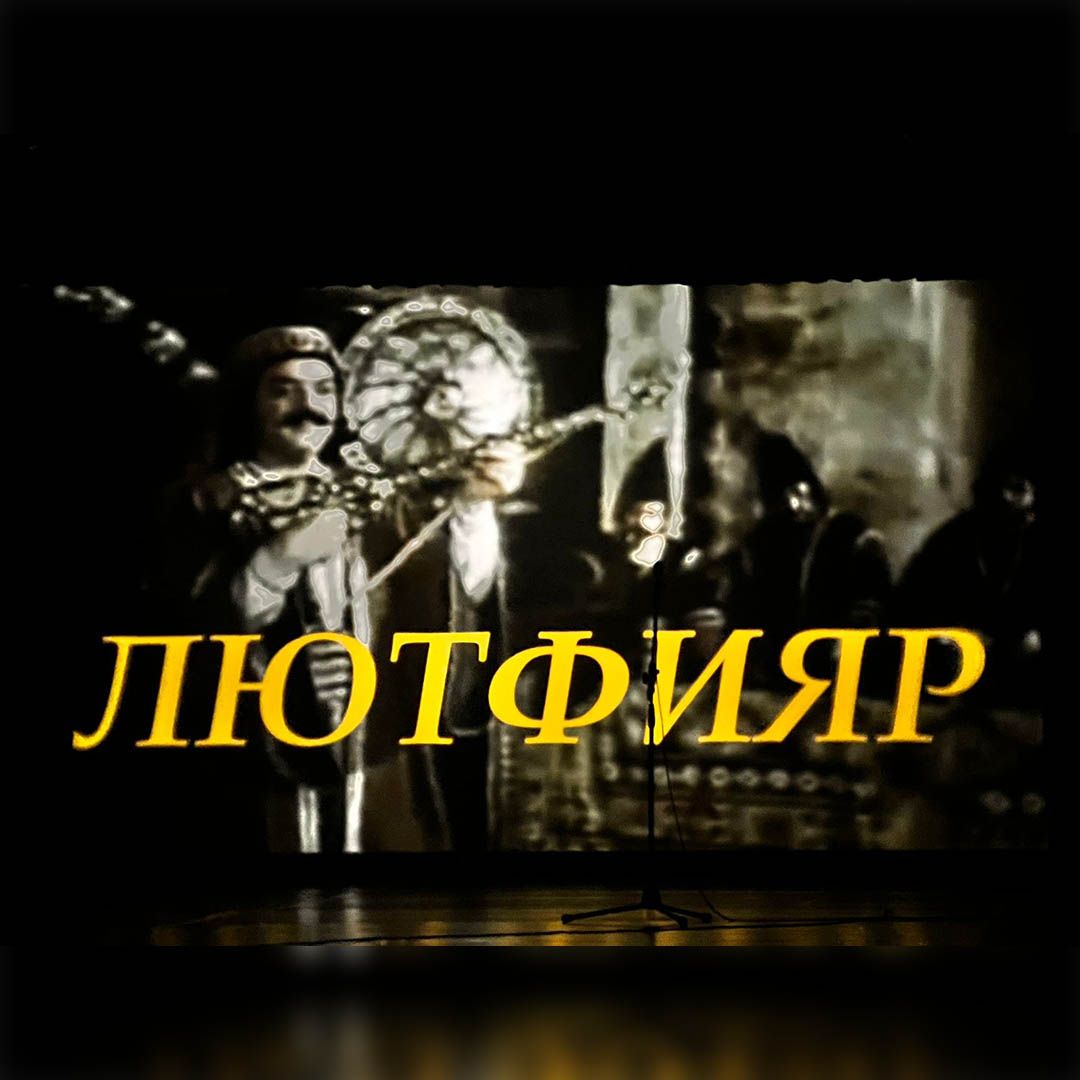 Bakı Musiqi Akademiyasının Opera studiyasında Lütfiyar İmanovun film-konsertinin premyerası keçirilib