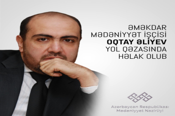 Mədəniyyət Nazirliyi Oqtay Əliyevin vəfatı ilə əlaqədar nekroloq yayıb  Mədəniyyət Nazirliyi Oqtay Əliyevin vəfatı ilə əlaqədar nekroloq yayıb